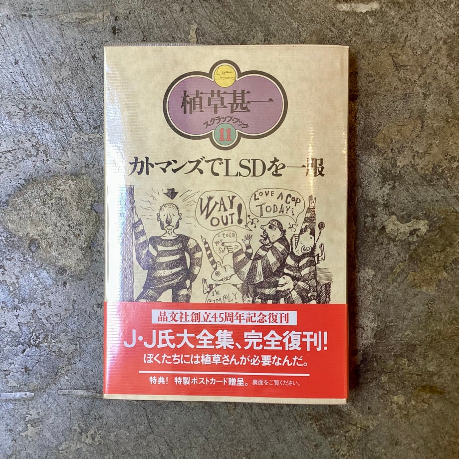 6a0260a1e080d93ebd343550