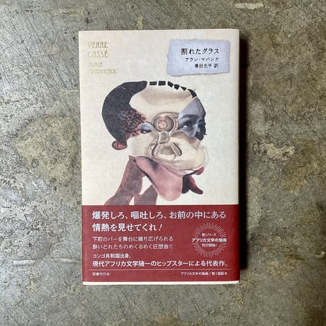 CATEGORY PEOPLE BOOKSTORE | 平凡