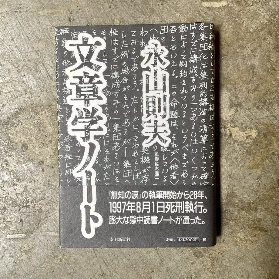 68358ab4ea71f30f6043e8cb