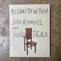 『Reconstruction Jiro Kimura and Gallery Trax』(古本)