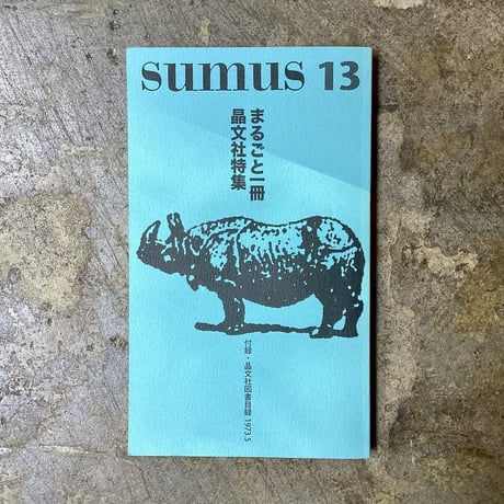 値下げ❗️洋書''THE UNWANTEDS  OF LEGENDS\" 値下げ❗️洋書''THE UNWANTEDS OF LEGENDS