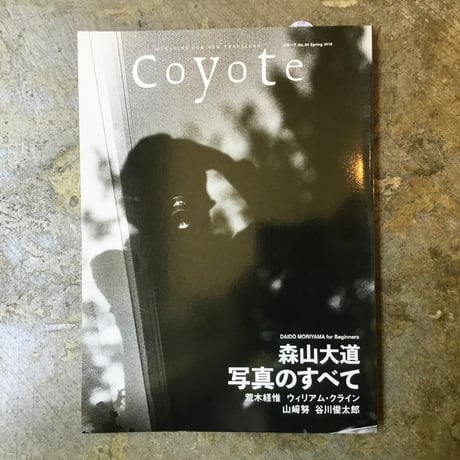 Black Sun: The Eyes of Four 中古(森山大道　他) Black Sun: The Eyes of Four 中古(森山大道 他)