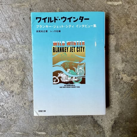 CATEGORY 古本 | 平凡