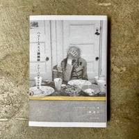 レイモンド・フォイエ(編)/工藤遥(訳)『ハリー・スミス講義録 ナローパ大学の宇宙誌』