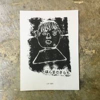 夢見るように作りたい。 キムホノの仕事 1986-2021』(古本) | 平凡