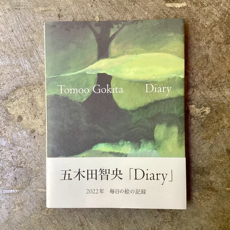 五木田智央 | STORES