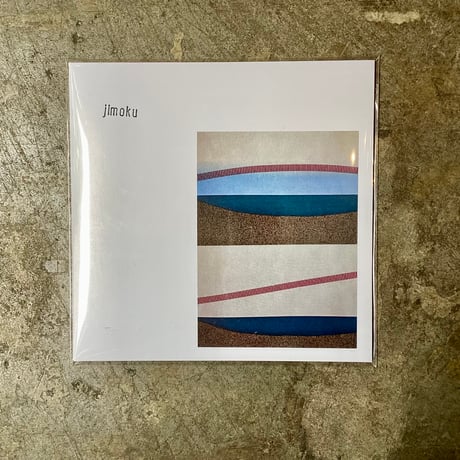 CATEGORY 音源 | 平凡