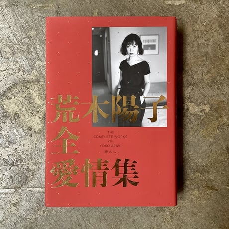 CATEGORY 古本 | 平凡