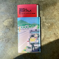 『SMALL BOOK TALK』