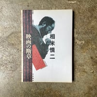 ロボ宙 RINGO feat.OMSB/You&I 7インチ スチャダラパー ロボ宙 RINGO feat.OMSB/You&I 7インチ - メルカリ