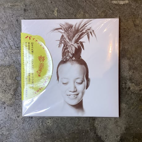 CATEGORY 音源 | 平凡