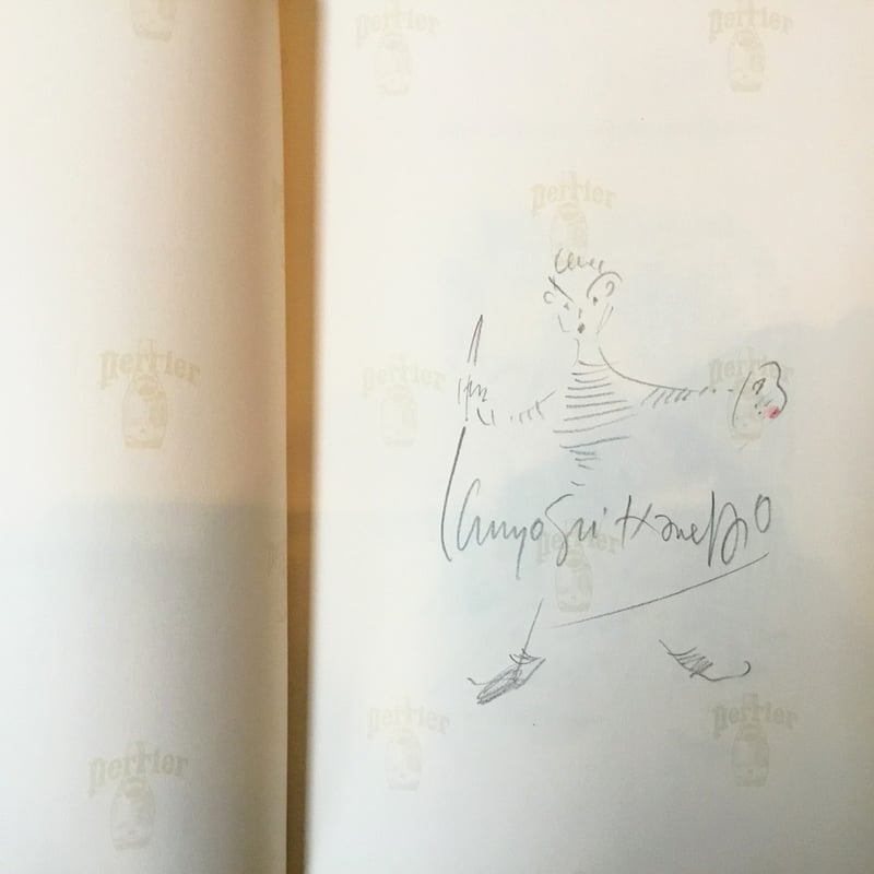 WEB限定カラー 高橋睦朗(文)/金子國義(絵)『水の本』(古本) | 平凡 その他