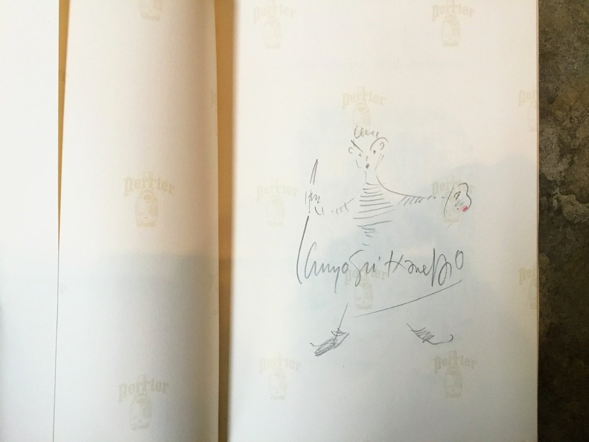 高橋睦朗(文)/金子國義(絵)『水の本』(古本) | 平凡