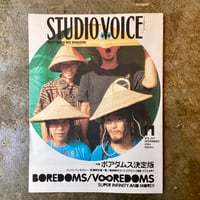 山名昇『寝ぼけ眼のアルファルファ』 | 平凡