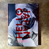 『ポール・スミス展(HELLO,MY NAME IS PAUL SMITH)』(古本)