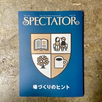『Spectator』56号