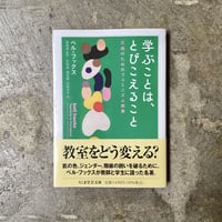 Campanella『AMULUE』(LP) | 平凡