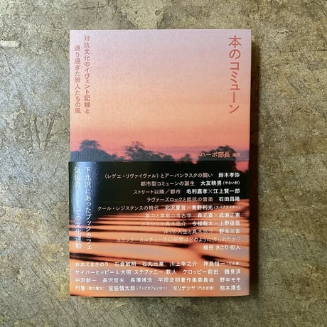 別冊太陽 22冊セット 70年代レア本多数 別冊太陽 22冊セット 70年代レア本多数 楽天市場】太陽 別冊の通販