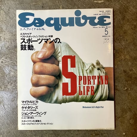 超入手困難❗非売品 ムラヴィンスキー 人生と自然を語る ムラヴィンスキー／エラート・ボックス（12CD） | HMV&BOOKS