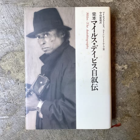 CATEGORY 古本 | 平凡