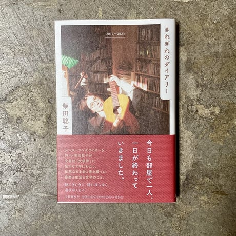 超入手困難❗非売品 ムラヴィンスキー 人生と自然を語る 超入手困難❗非売品 ムラヴィンスキー 人生と自然を語る