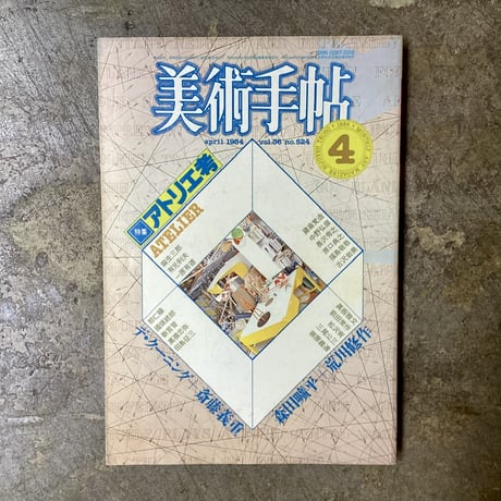 CATEGORY 音源 | 平凡