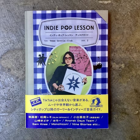 CATEGORY 古本 | 平凡