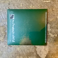 マリヲ『リミックスライヴエディット』(CD)