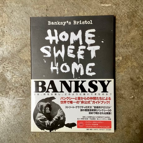 CATEGORY 古本 | 平凡