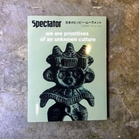 『Spectator』45号