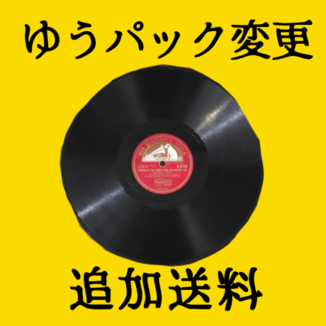平凡