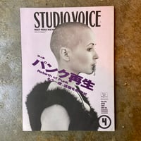 ロボ宙『RINGO feat.OMSB/You&I』(7インチ) | 平凡