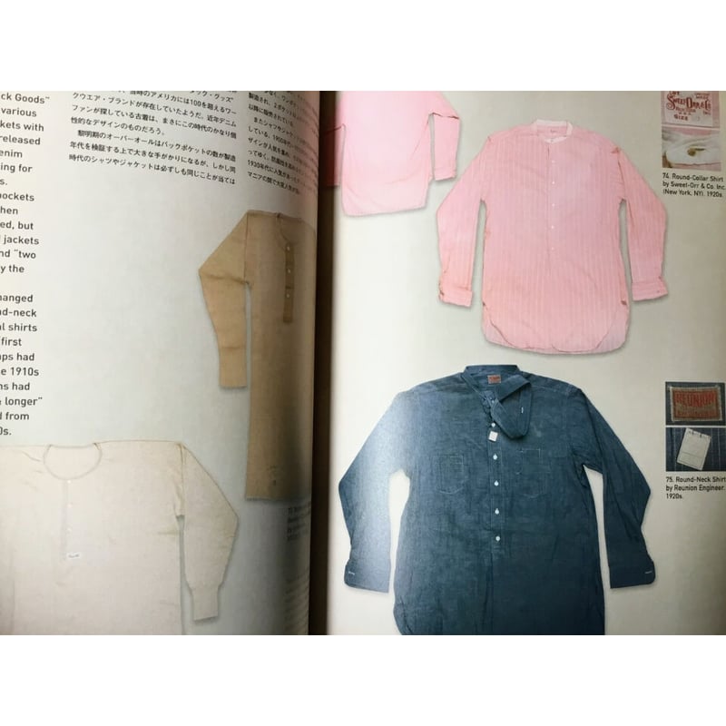 Rin Tanaka『King of Vintage』vol.3 (古本) | 平凡
