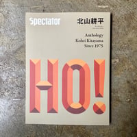 『Spectator』37号