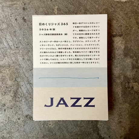 CATEGORY PEOPLE BOOKSTORE | 平凡