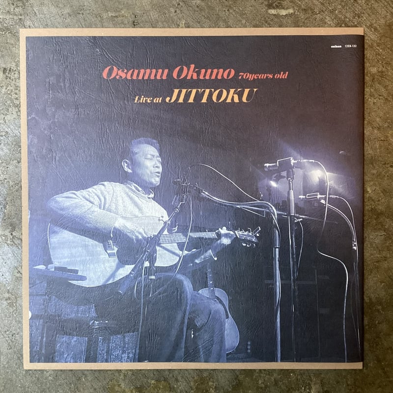 【中古】 読書の伴侶 (1952年) オクノ修『オクノ修70歳、拾得ライブ』(LP) | 平凡