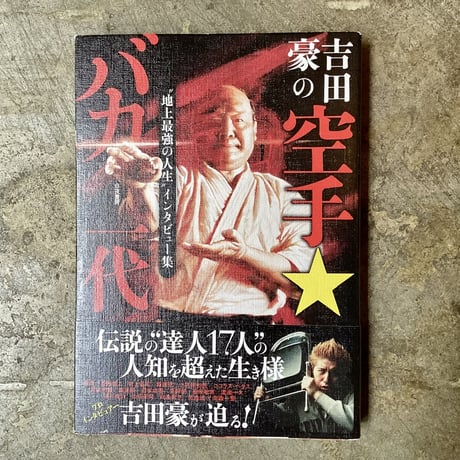 CATEGORY PEOPLE BOOKSTORE | 平凡