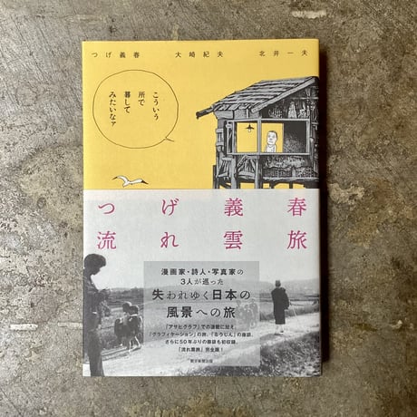 平凡