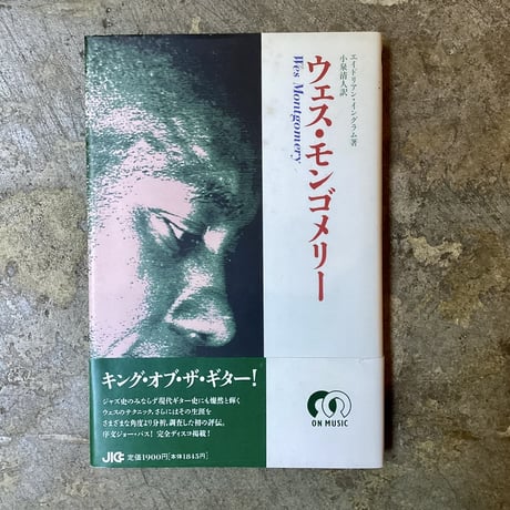 CATEGORY 古本 | 平凡