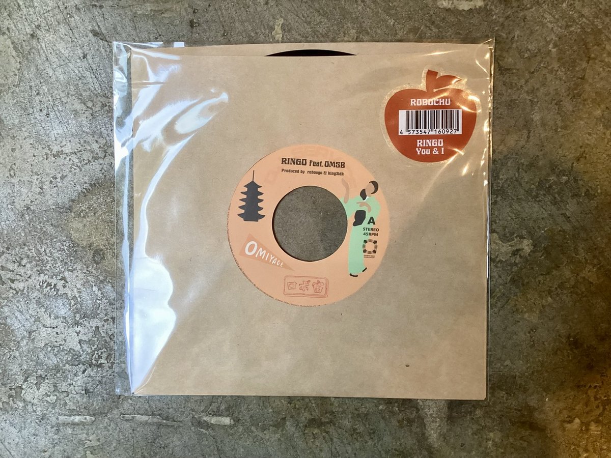 ロボ宙『RINGO feat.OMSB/You&I』(7インチ) | 平凡