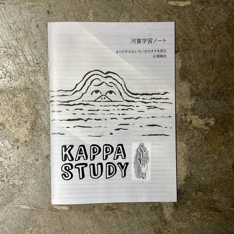 平凡クリスマスヒット大全集1975年 平凡 1984年（昭和59年）2月号 新年超特大号 - メルカリ