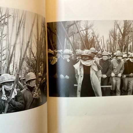 横木安良夫『あの日の彼、あの日の彼女 1967-1975』(古本)