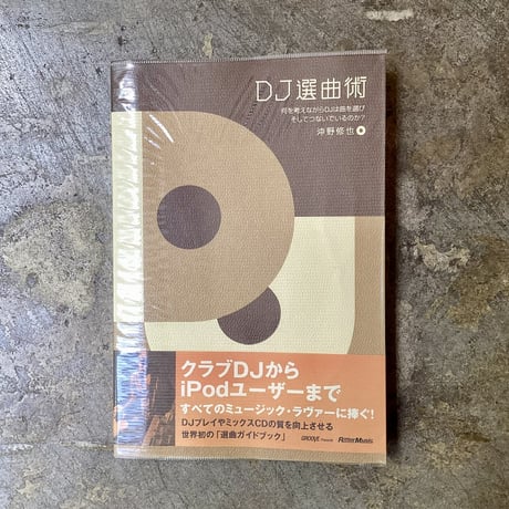 CATEGORY PEOPLE BOOKSTORE | 平凡