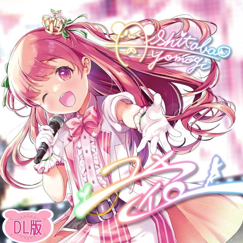 Pale Moon 1stデモ あの子に集めて Pale Moon / あの子に集めて | CD,日本,ギターロック / 歌モノ
