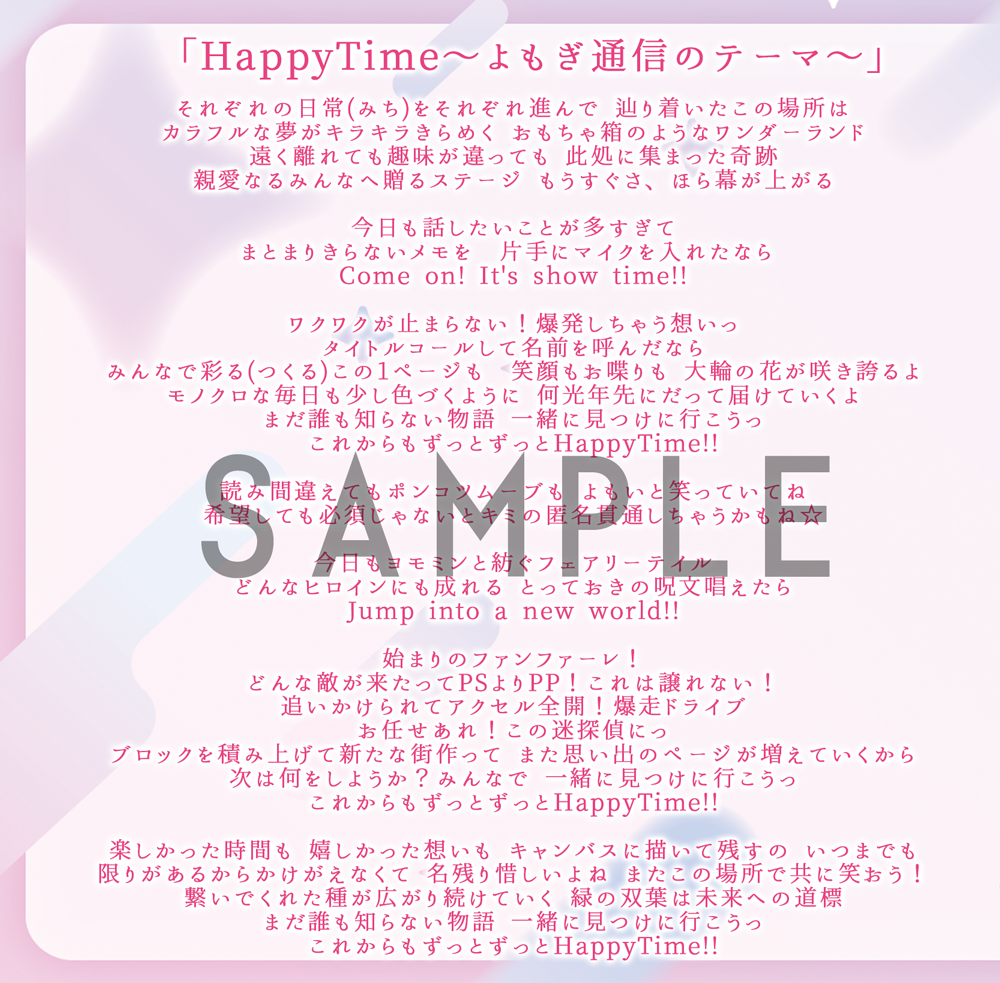 きよちゃん fit=scale-down,w=1200