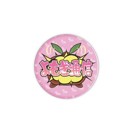 よもち商店