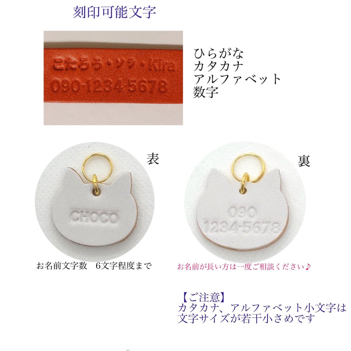 猫型が可愛い❤︎ 迷子札 万が一に備えて安心♪ネームタグ お名前 お