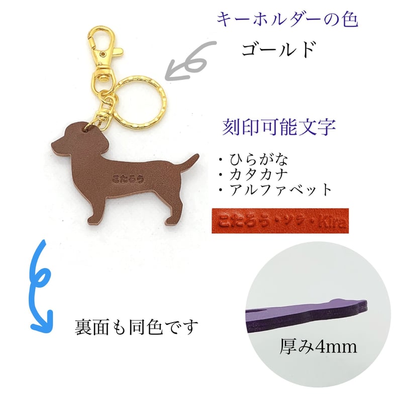 1950年製 24 PETIT-EXQUIS 貴重なキーホルダータグ付き フレンチキーホルダー 『24 PETIT-EXQUIS』 - メルカリ