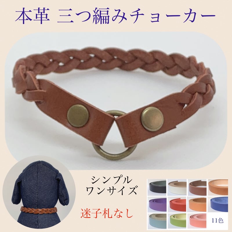 革の3本編み ブレスレット レザー 歩き疲れ 革の3本編み ブレスレット レザー 歩き疲れ