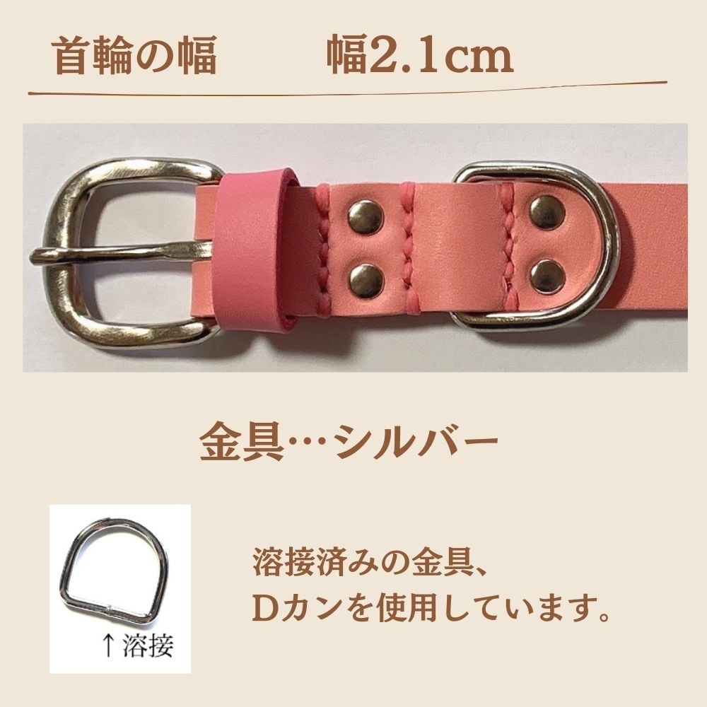 幅広2.1cm 優しいつけ心地 本革 犬 レザー 首輪 革 迷子札つき
